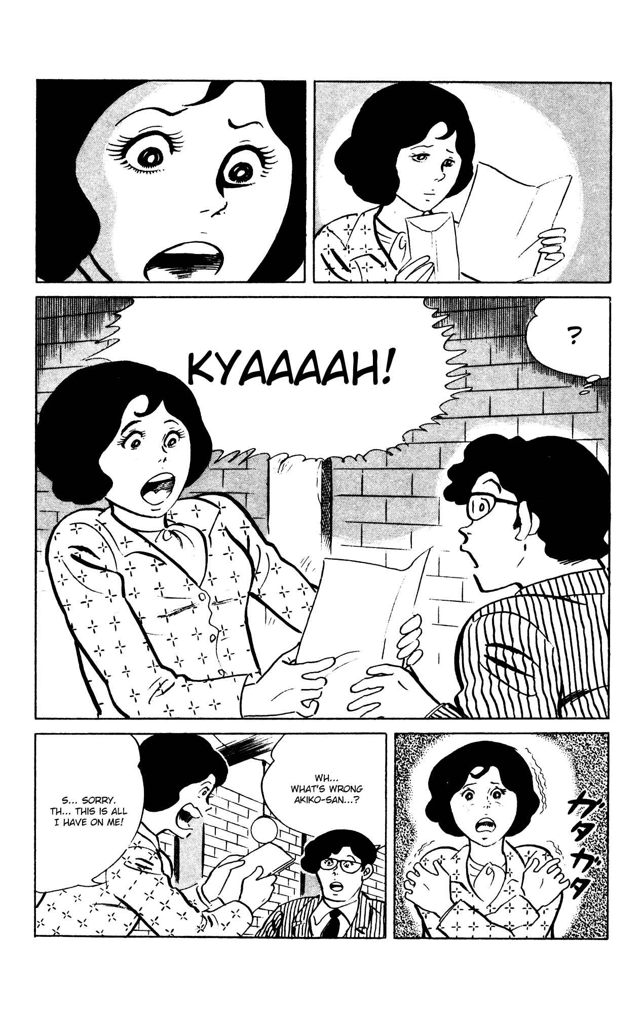 Page 24 Chapter 65 Eko Eko Azarak