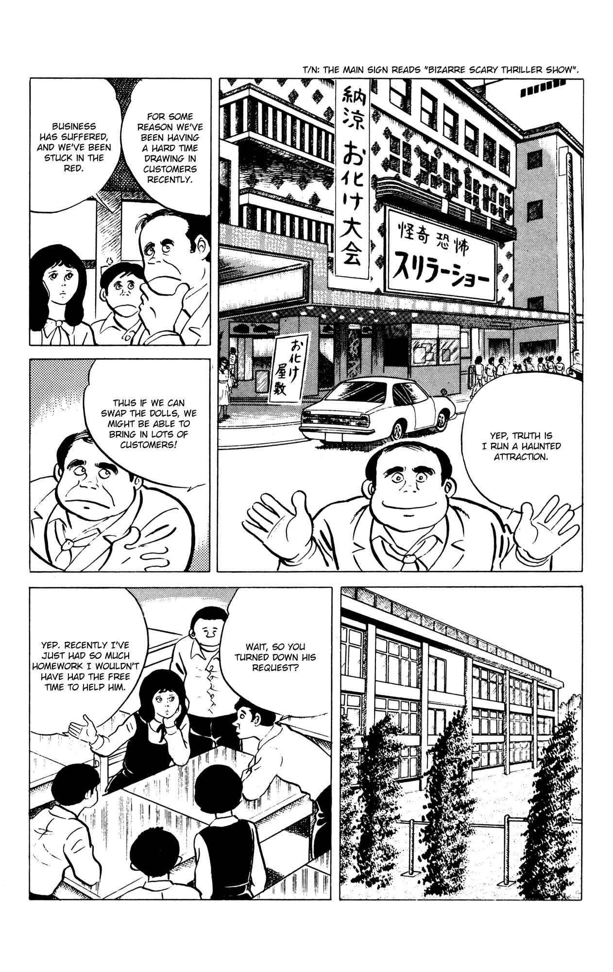 Page 15 Chapter 56 Eko Eko Azarak