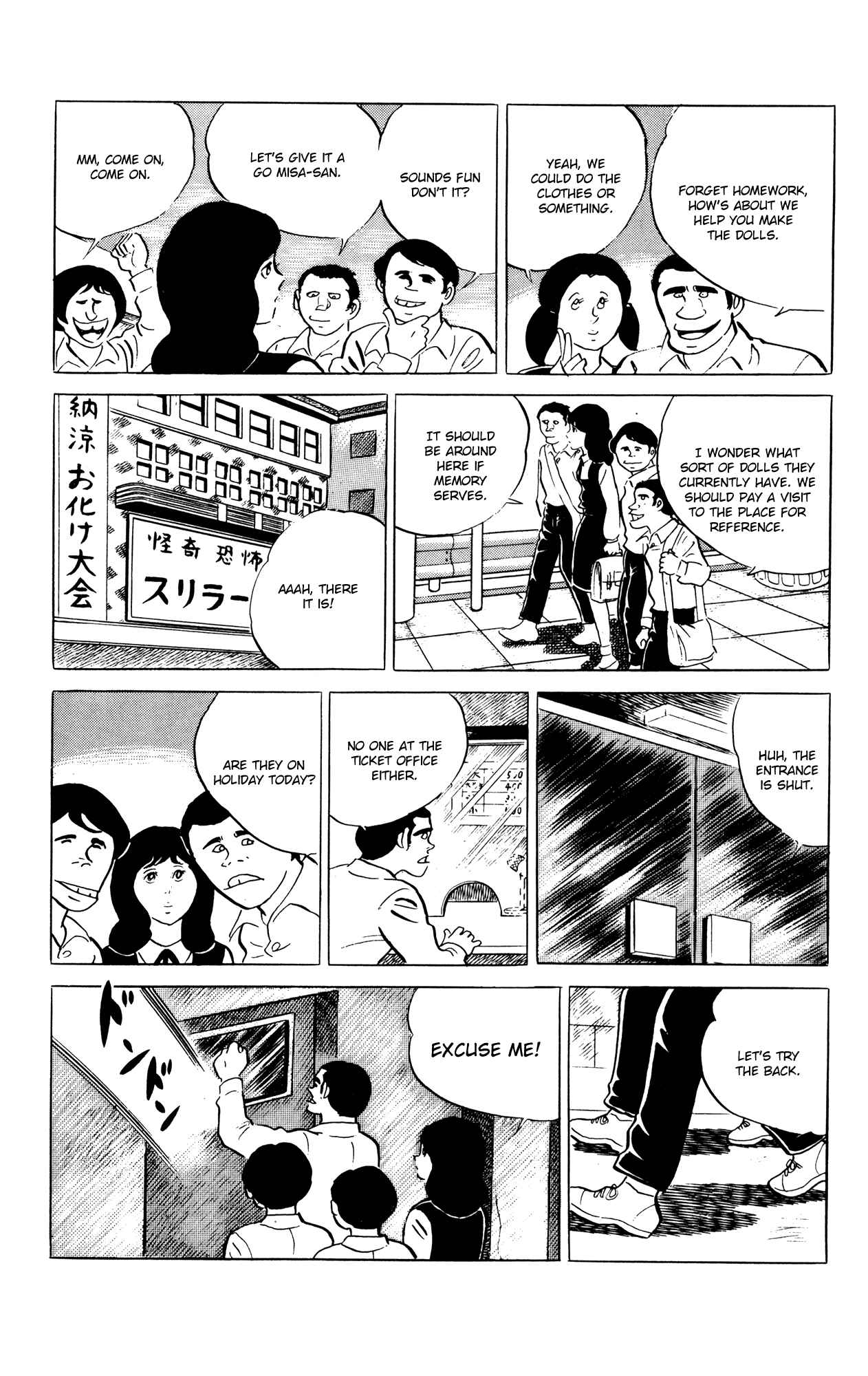 Page 16 Chapter 56 Eko Eko Azarak