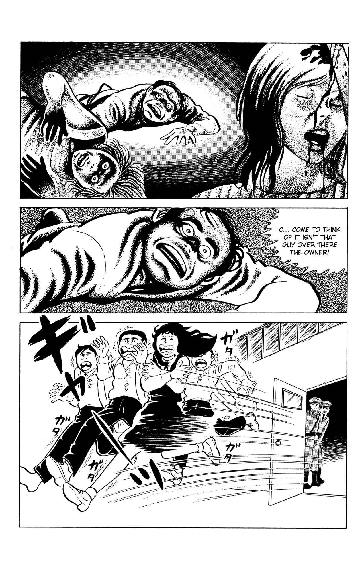Page 21 Chapter 56 Eko Eko Azarak