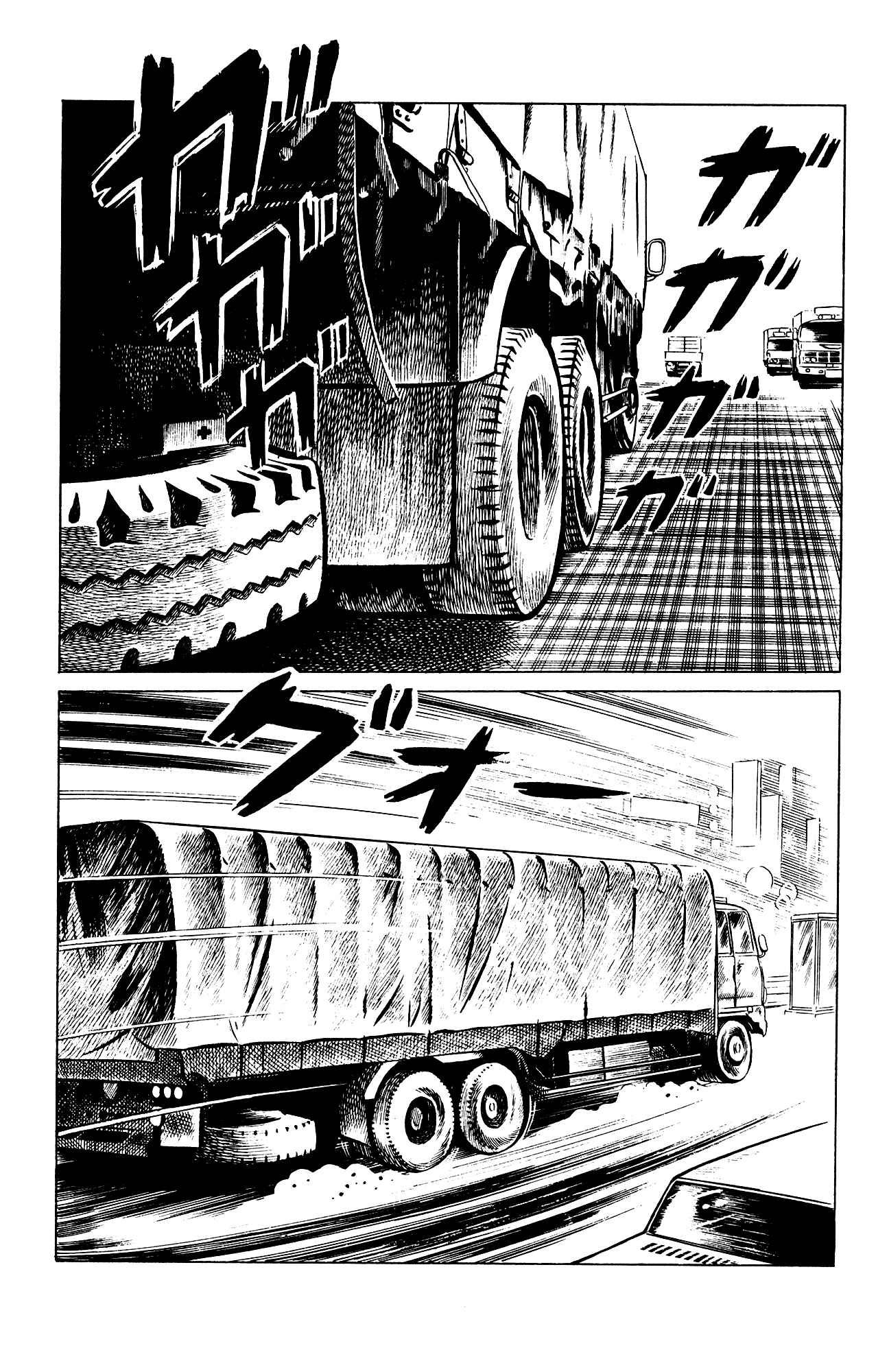 Page 11 Chapter 80 Eko Eko Azarak