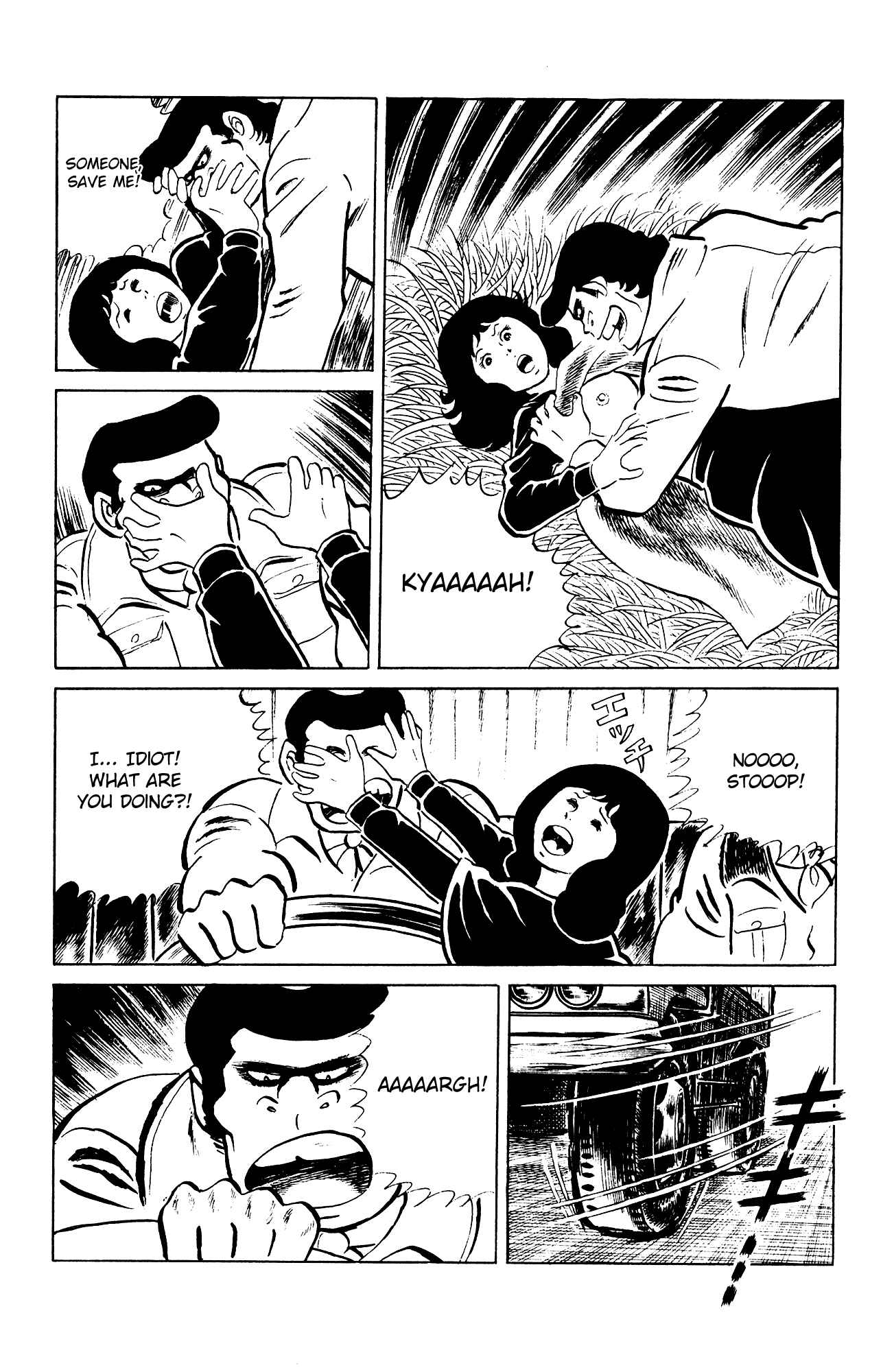 Page 13 Chapter 80 Eko Eko Azarak