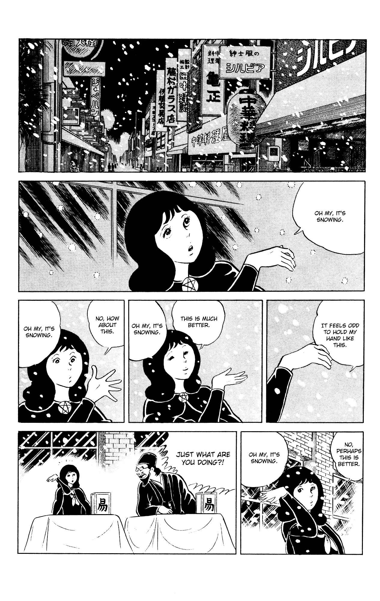 Page 2 Chapter 80 Eko Eko Azarak