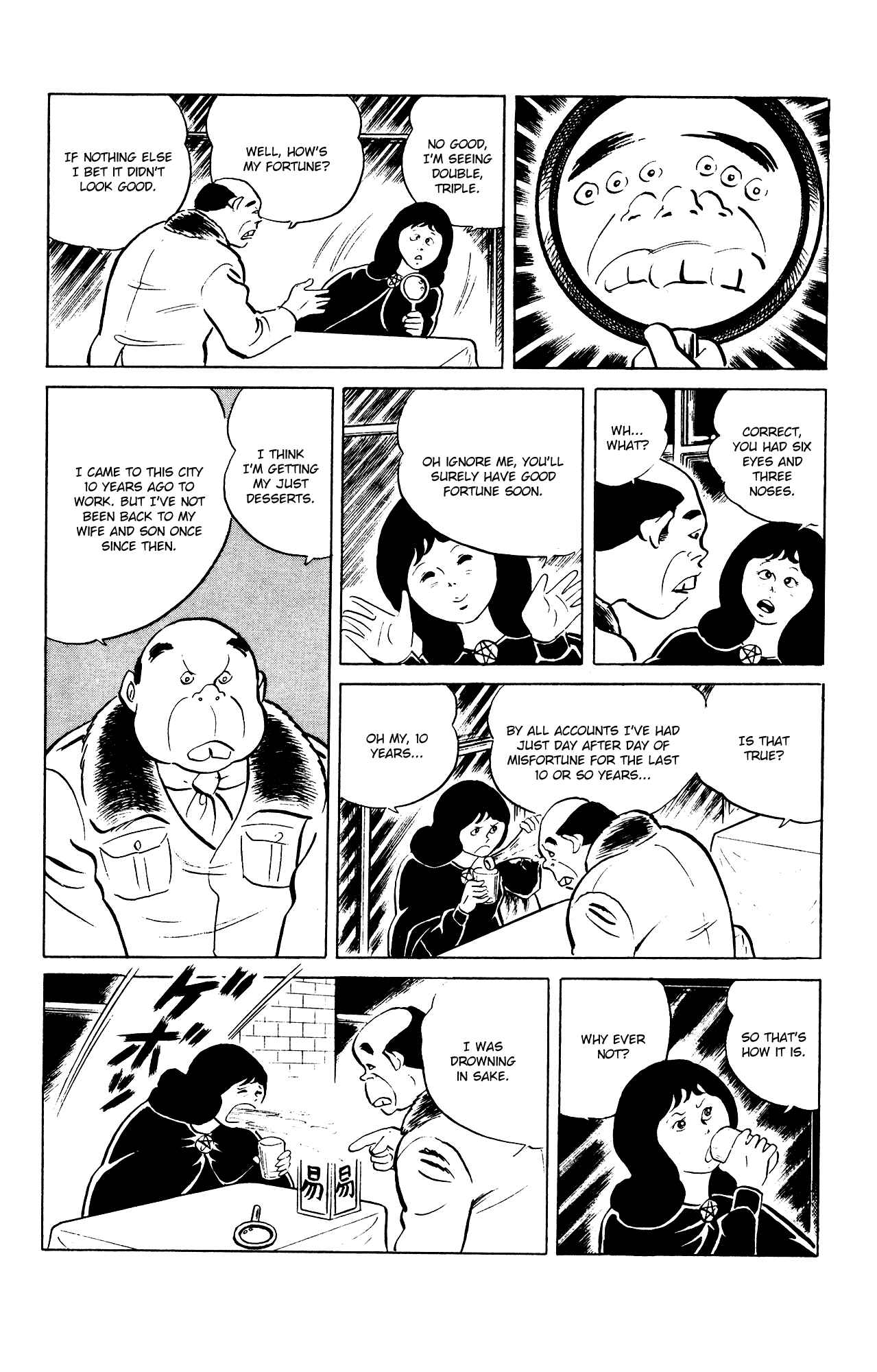 Page 5 Chapter 80 Eko Eko Azarak