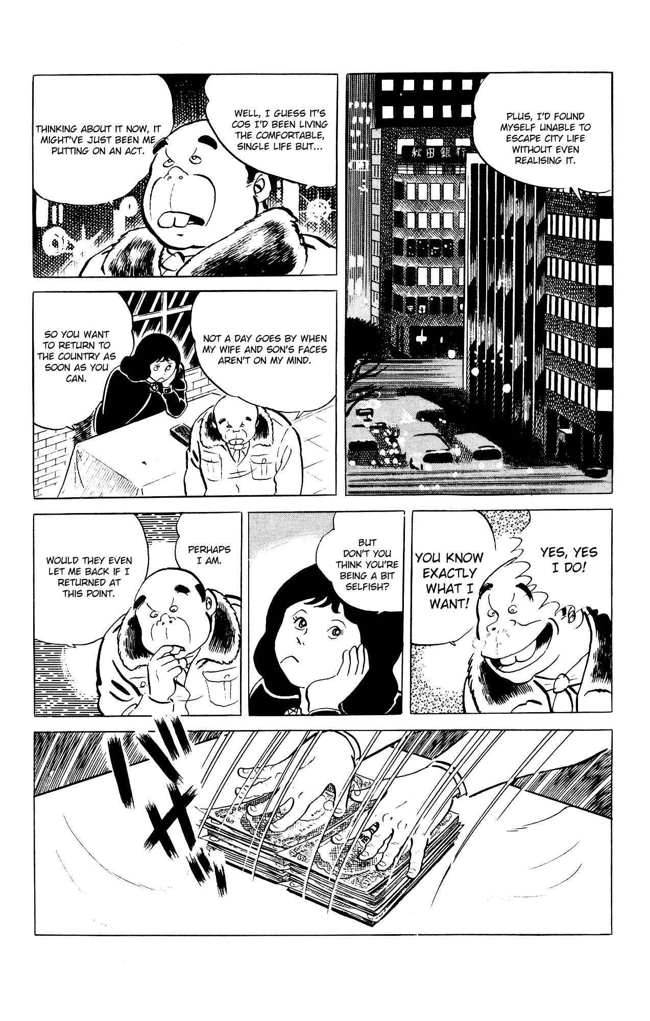 Page 6 Chapter 80 Eko Eko Azarak