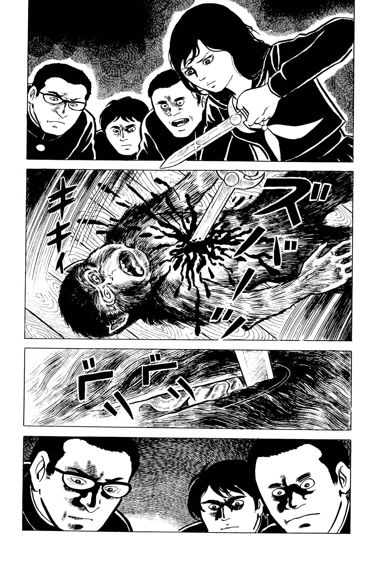 Page 15 Chapter 6 Eko Eko Azarak