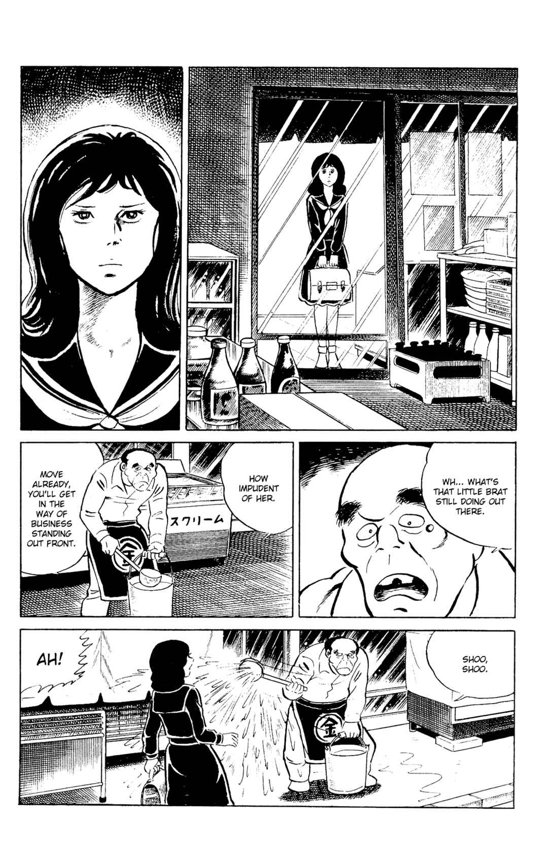 Page 11 Chapter 95 Eko Eko Azarak