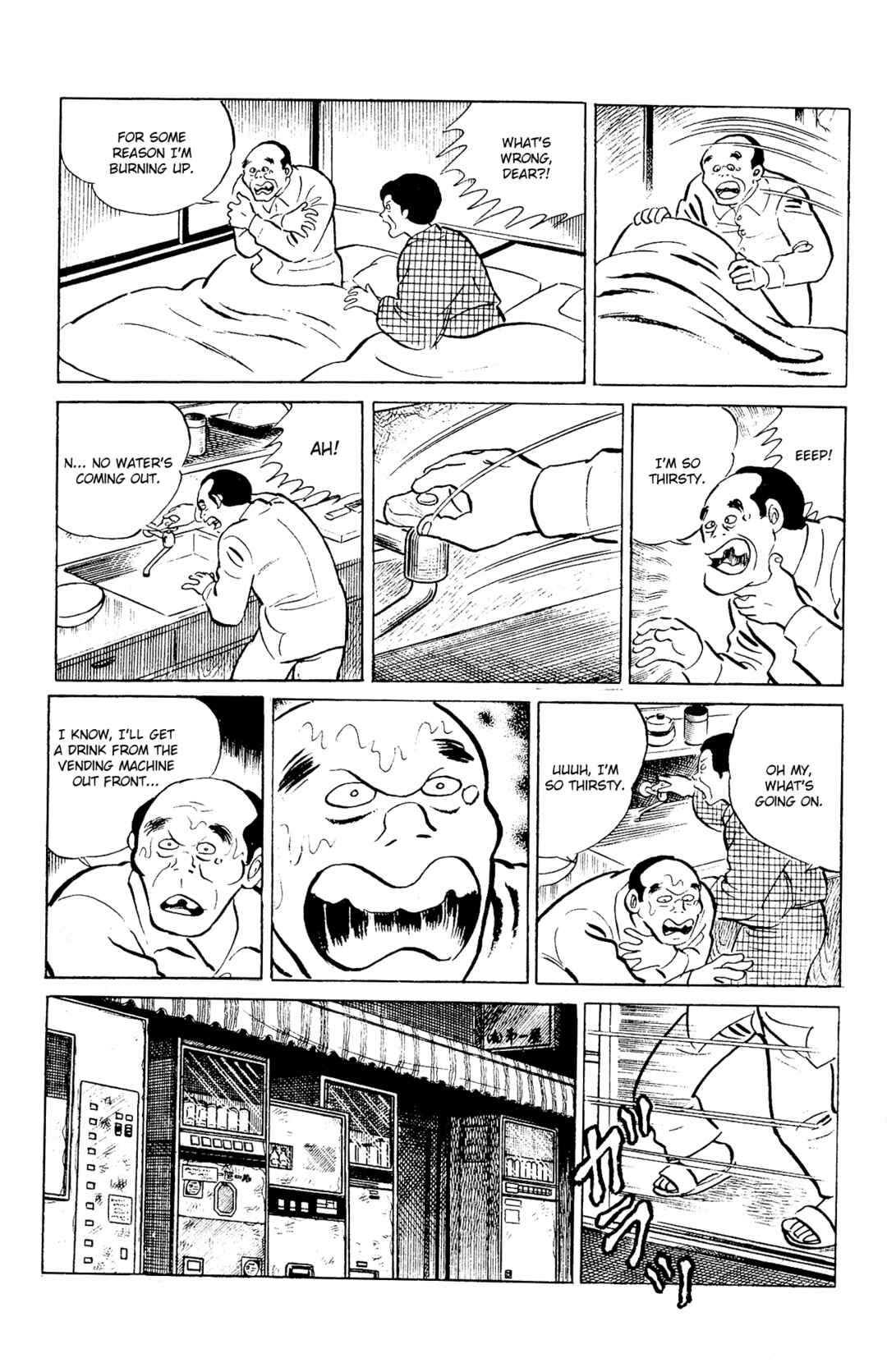 Page 15 Chapter 95 Eko Eko Azarak