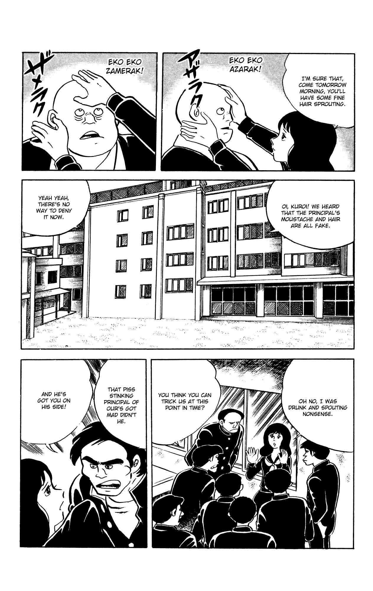 Page 18 Chapter 63 Eko Eko Azarak