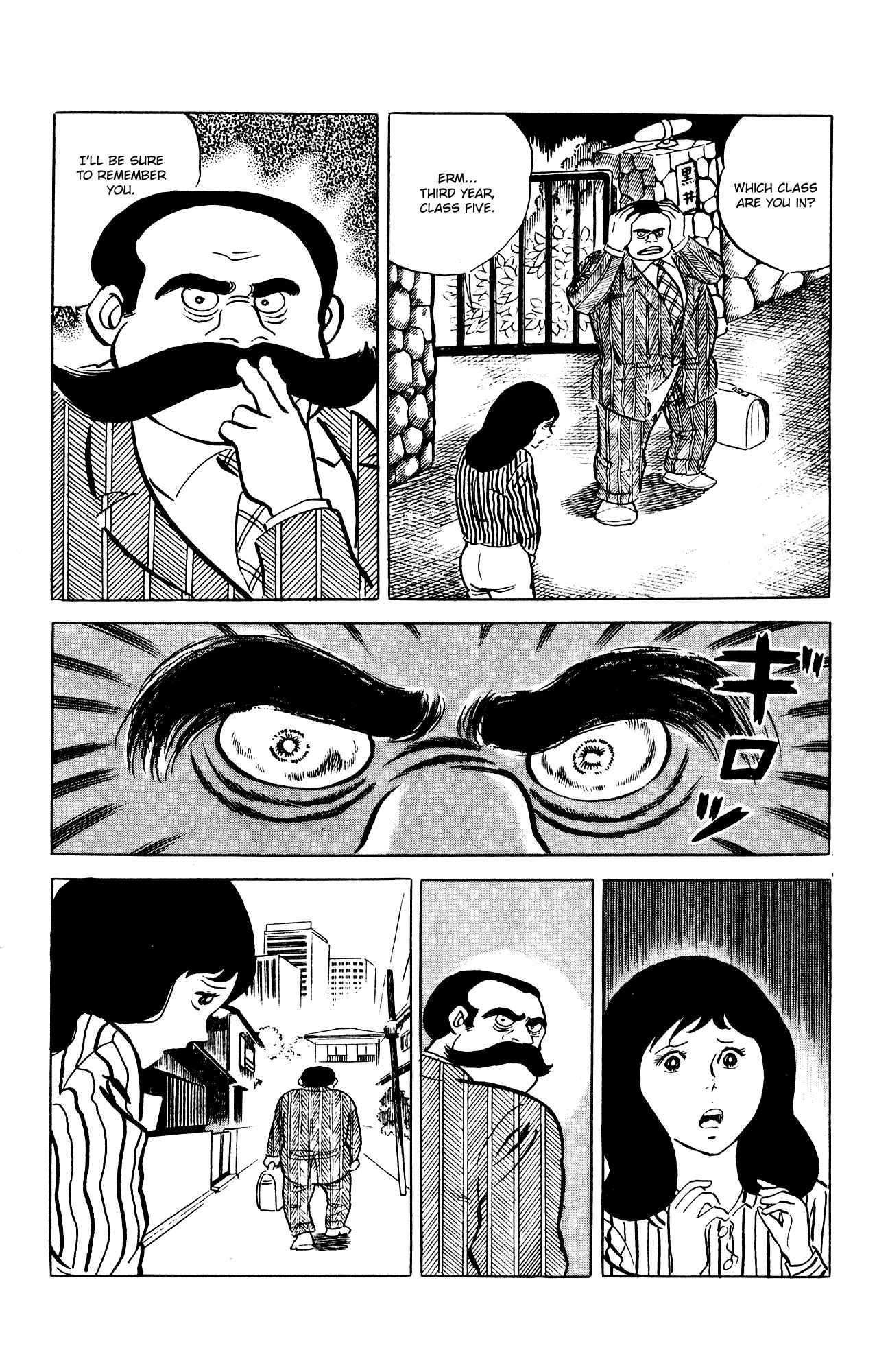 Page 6 Chapter 63 Eko Eko Azarak