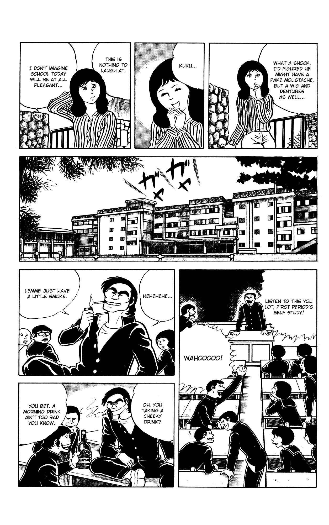 Page 7 Chapter 63 Eko Eko Azarak