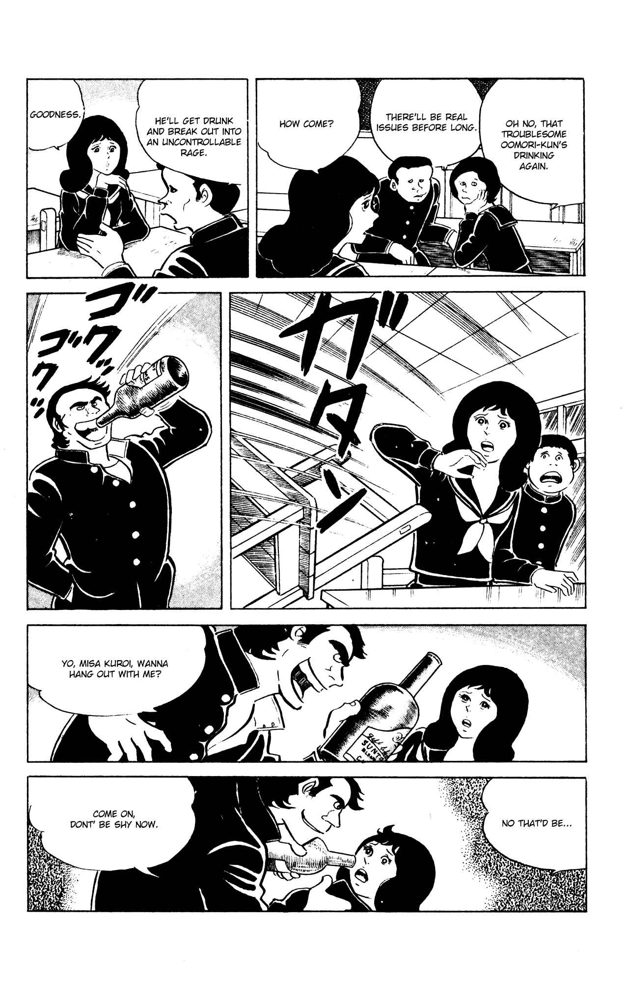 Page 8 Chapter 63 Eko Eko Azarak
