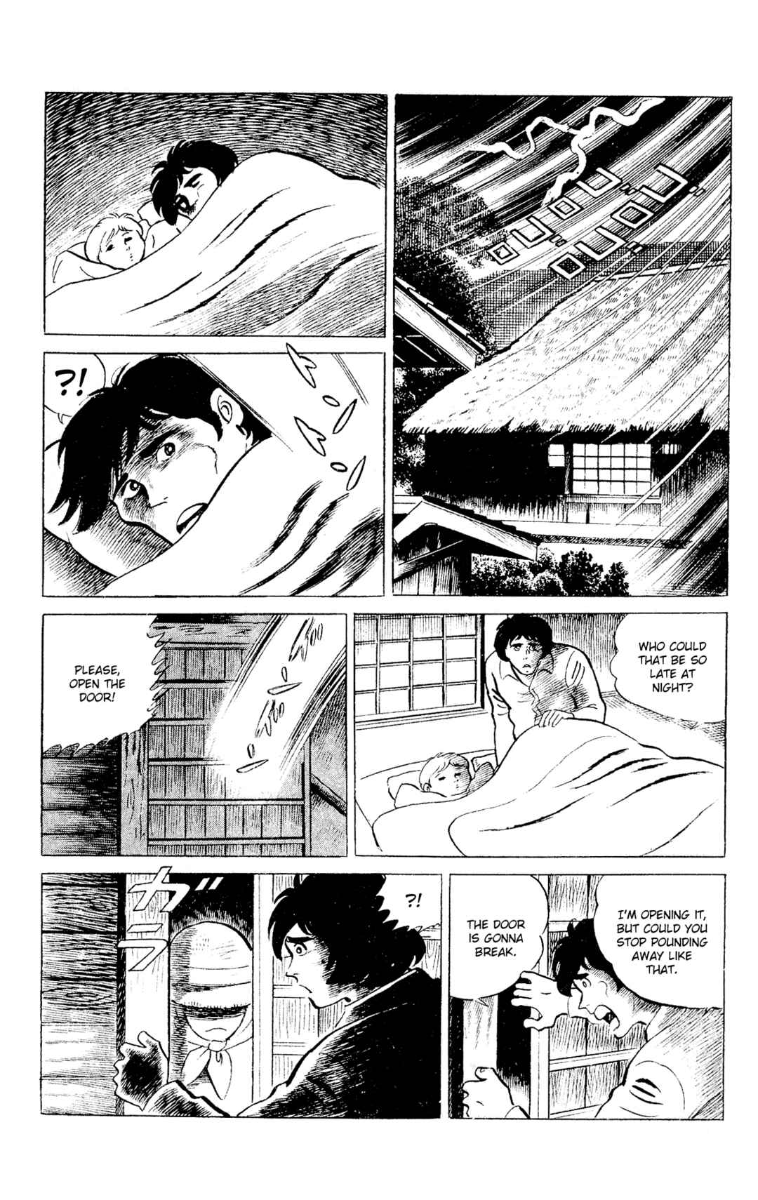 Page 7 Chapter 90 Eko Eko Azarak