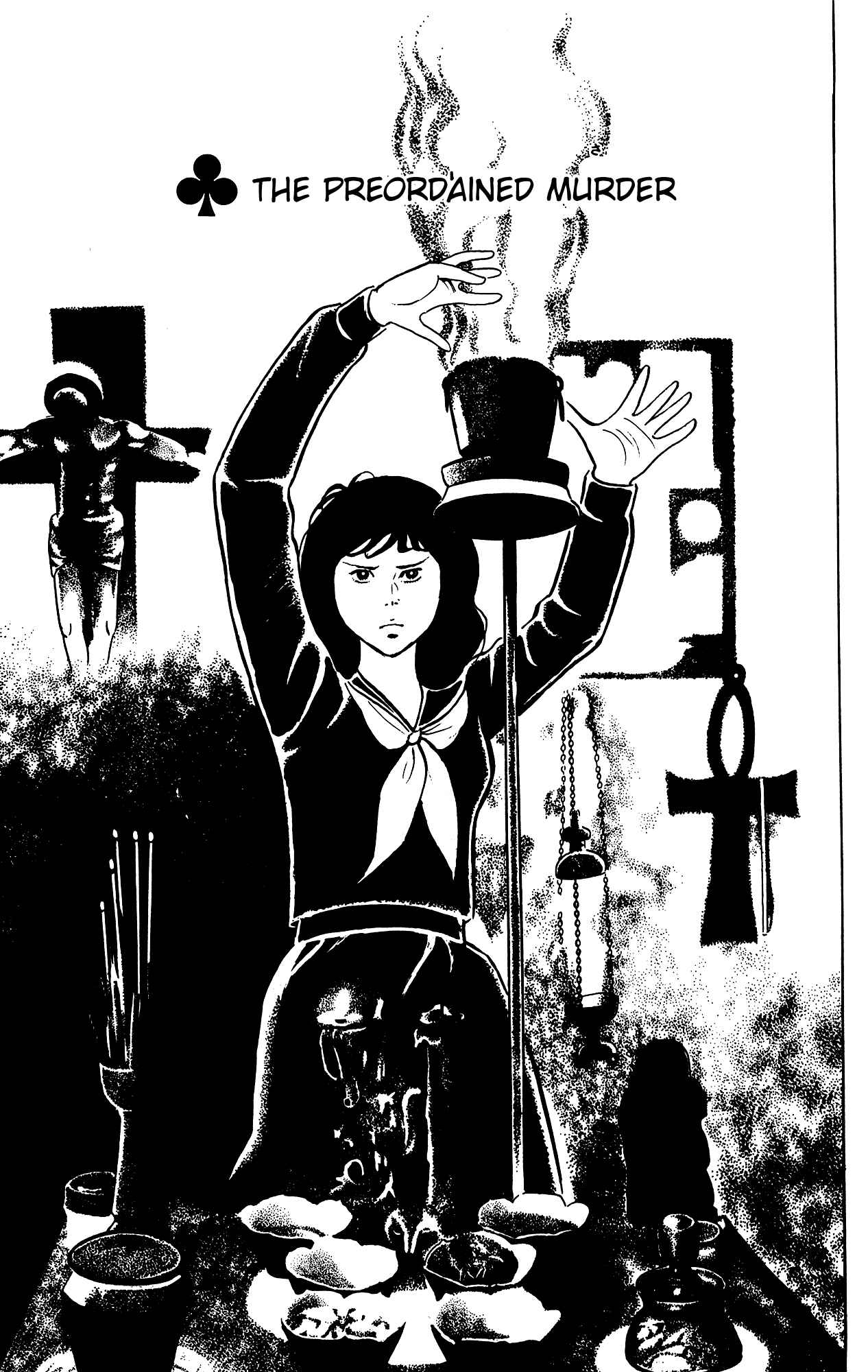 Page 1 Chapter 71 Eko Eko Azarak