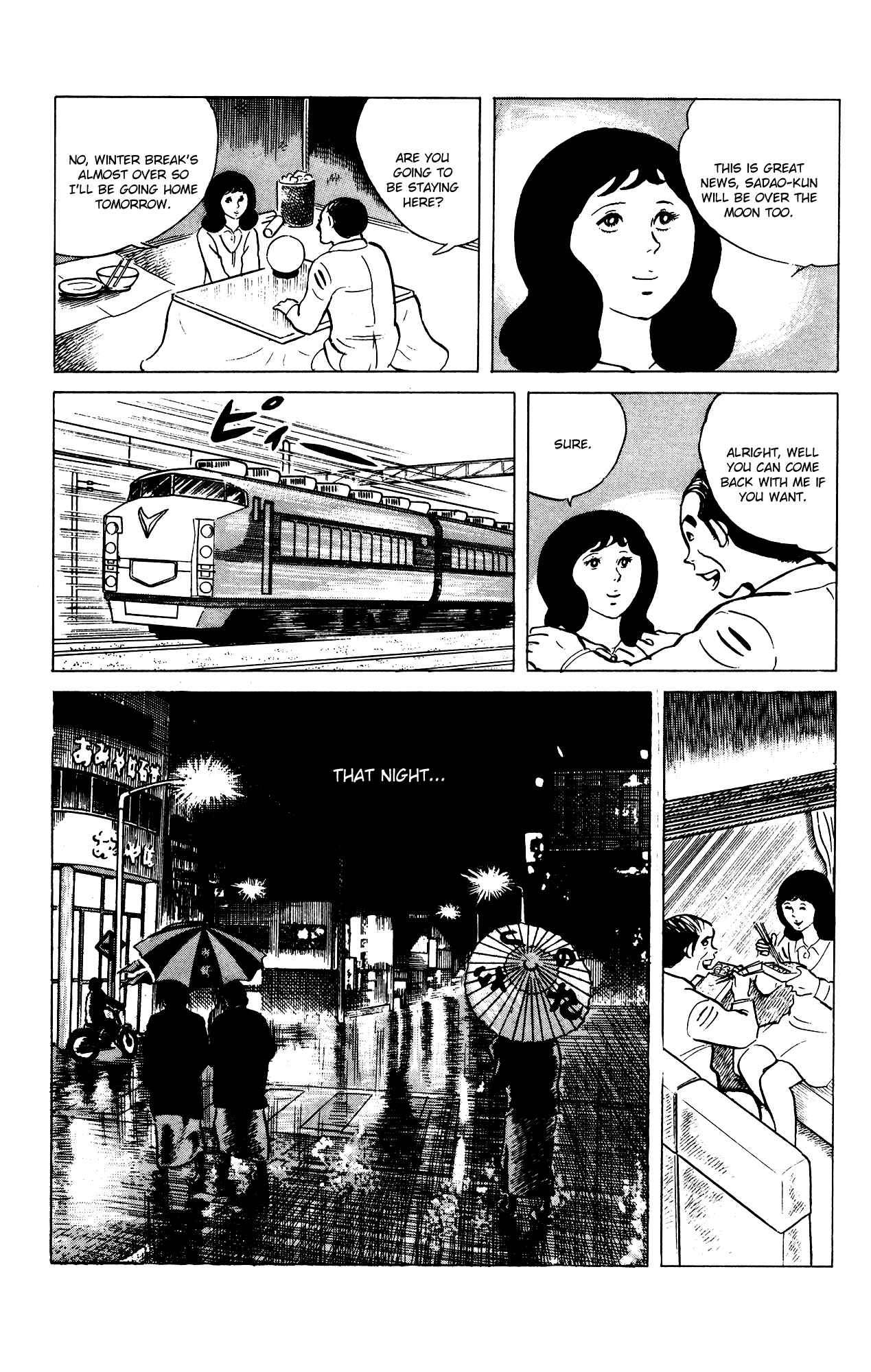 Page 21 Chapter 71 Eko Eko Azarak