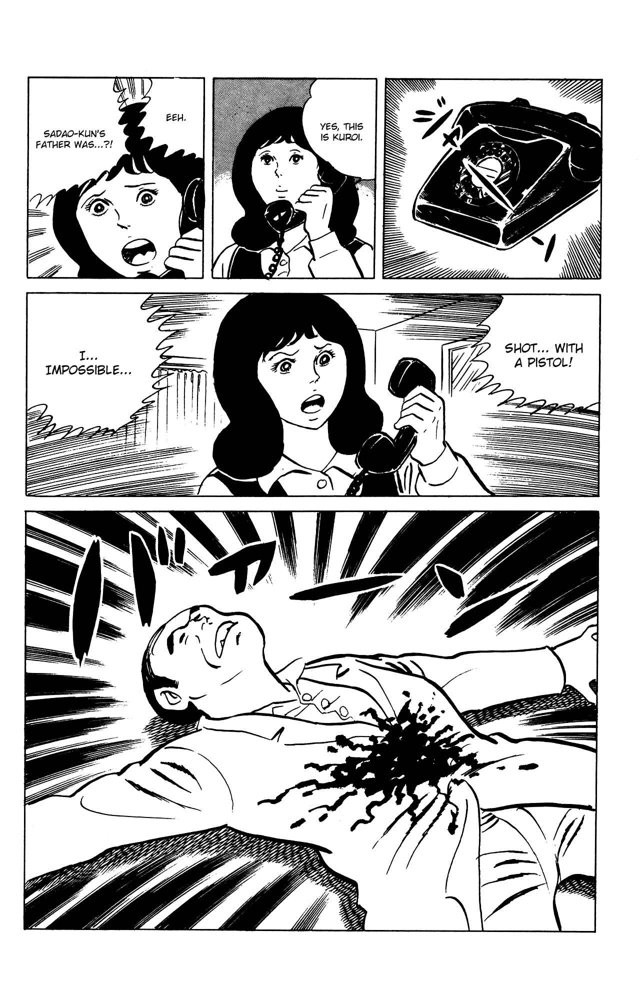 Page 22 Chapter 71 Eko Eko Azarak
