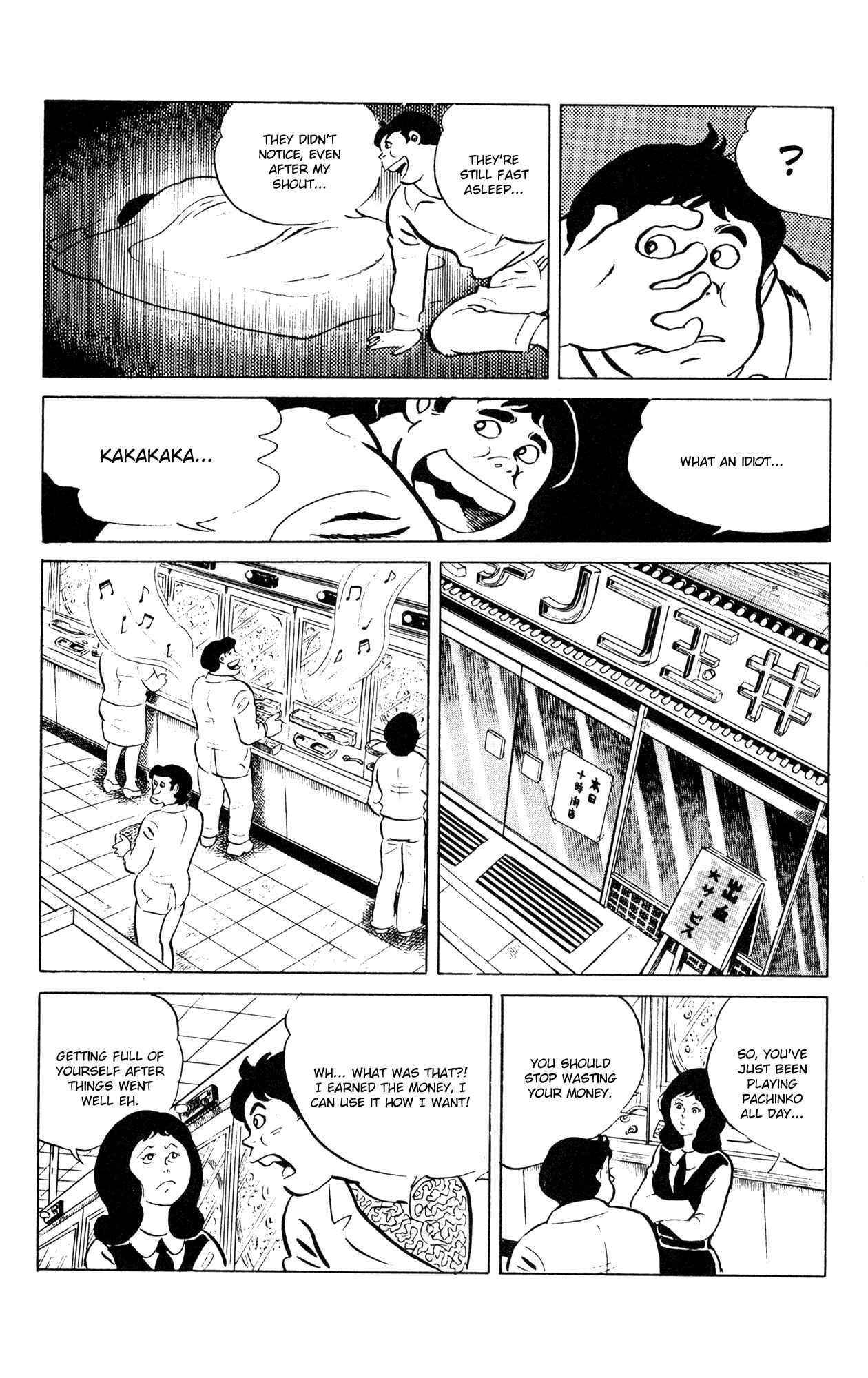 Page 17 Chapter 50 Eko Eko Azarak