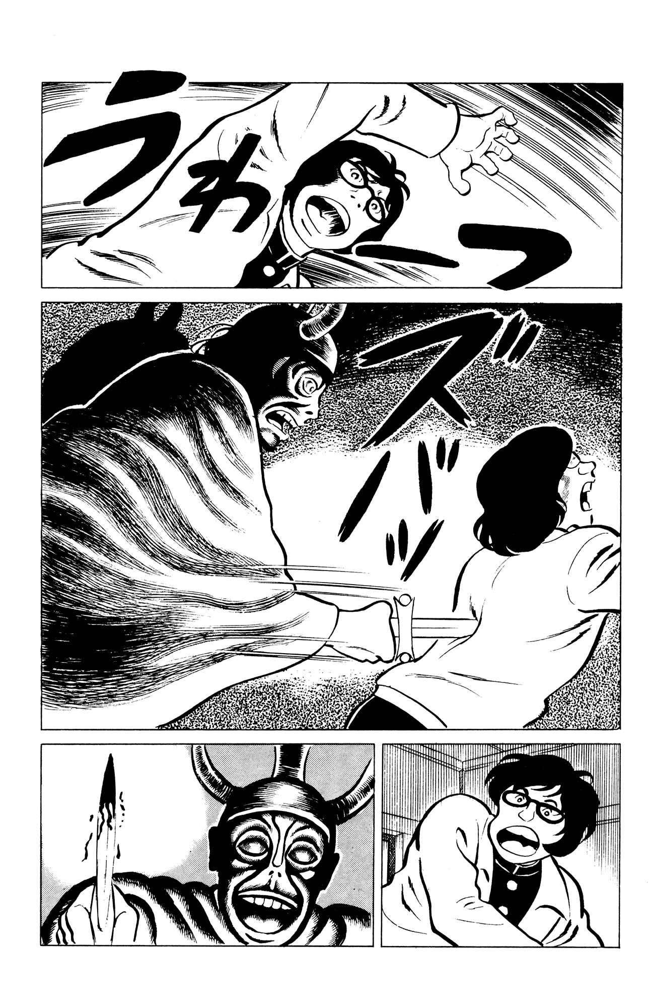 Page 13 Chapter 43 Eko Eko Azarak