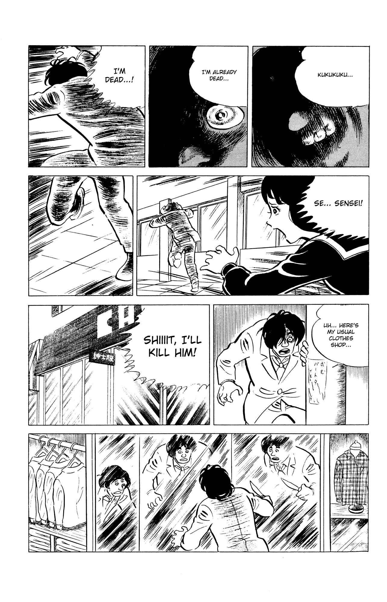Page 22 Chapter 31 Eko Eko Azarak