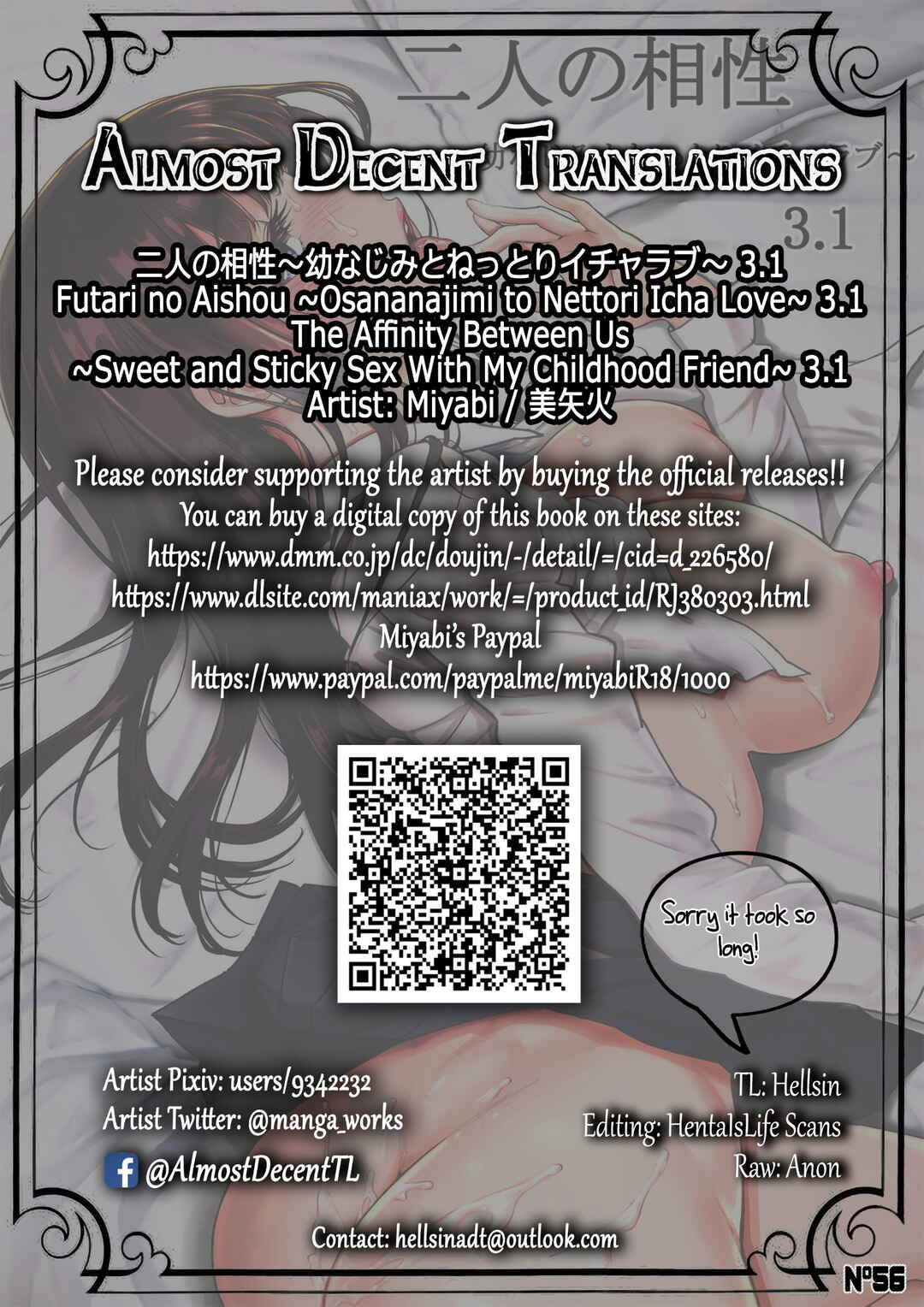 Page 23 Chapter 3.1 Futari no Aishou
