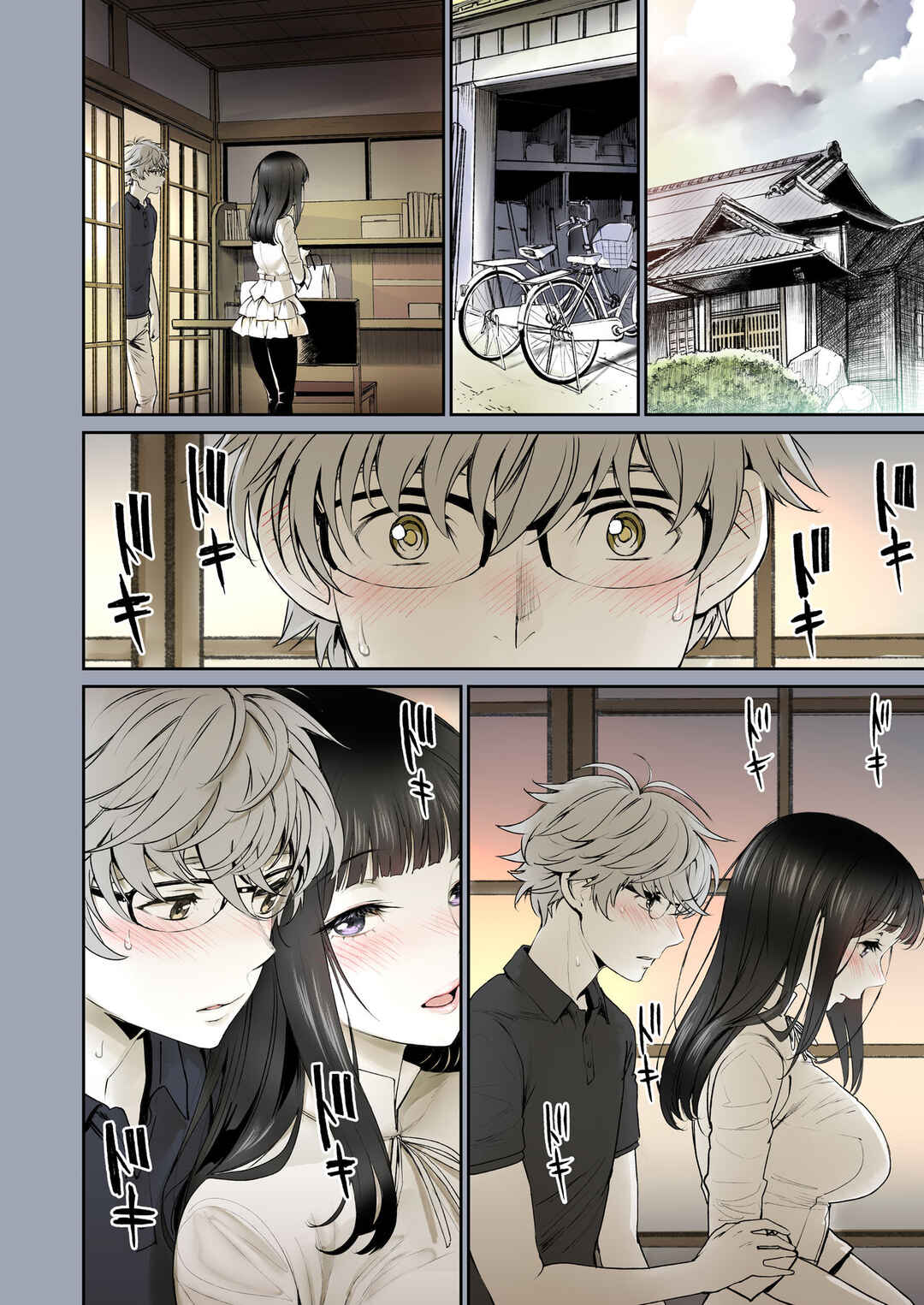 Page 24 Chapter 1 Futari no Aishou