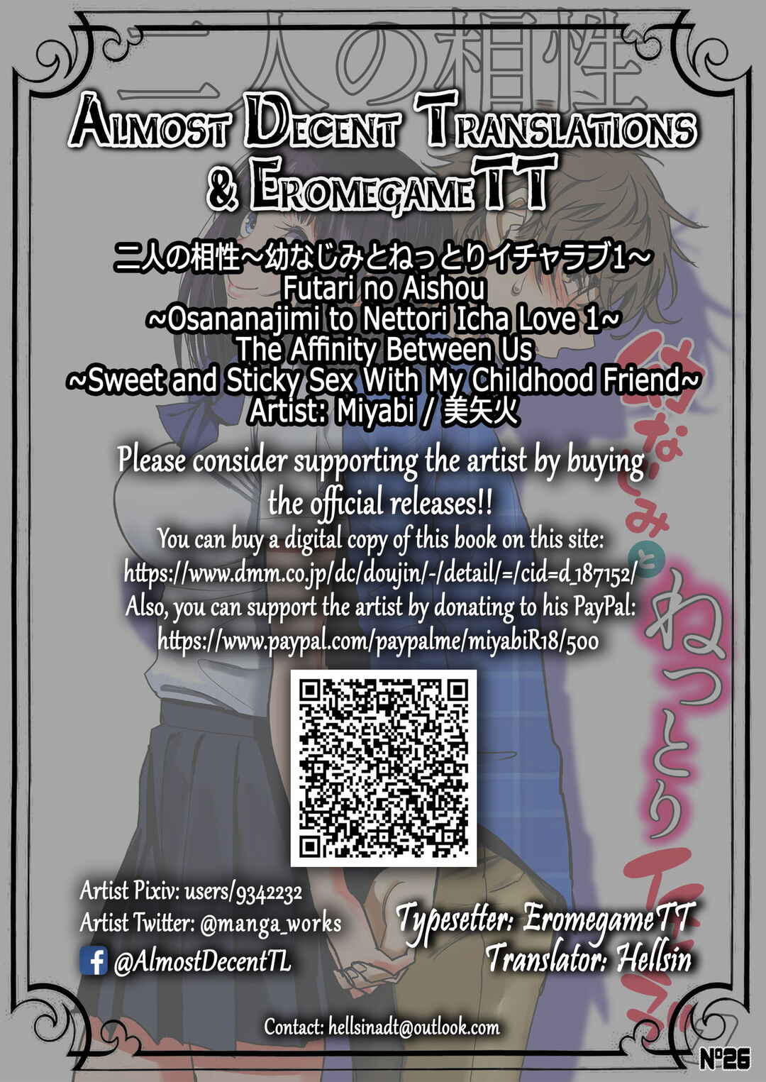 Page 82 Chapter 1 Futari no Aishou