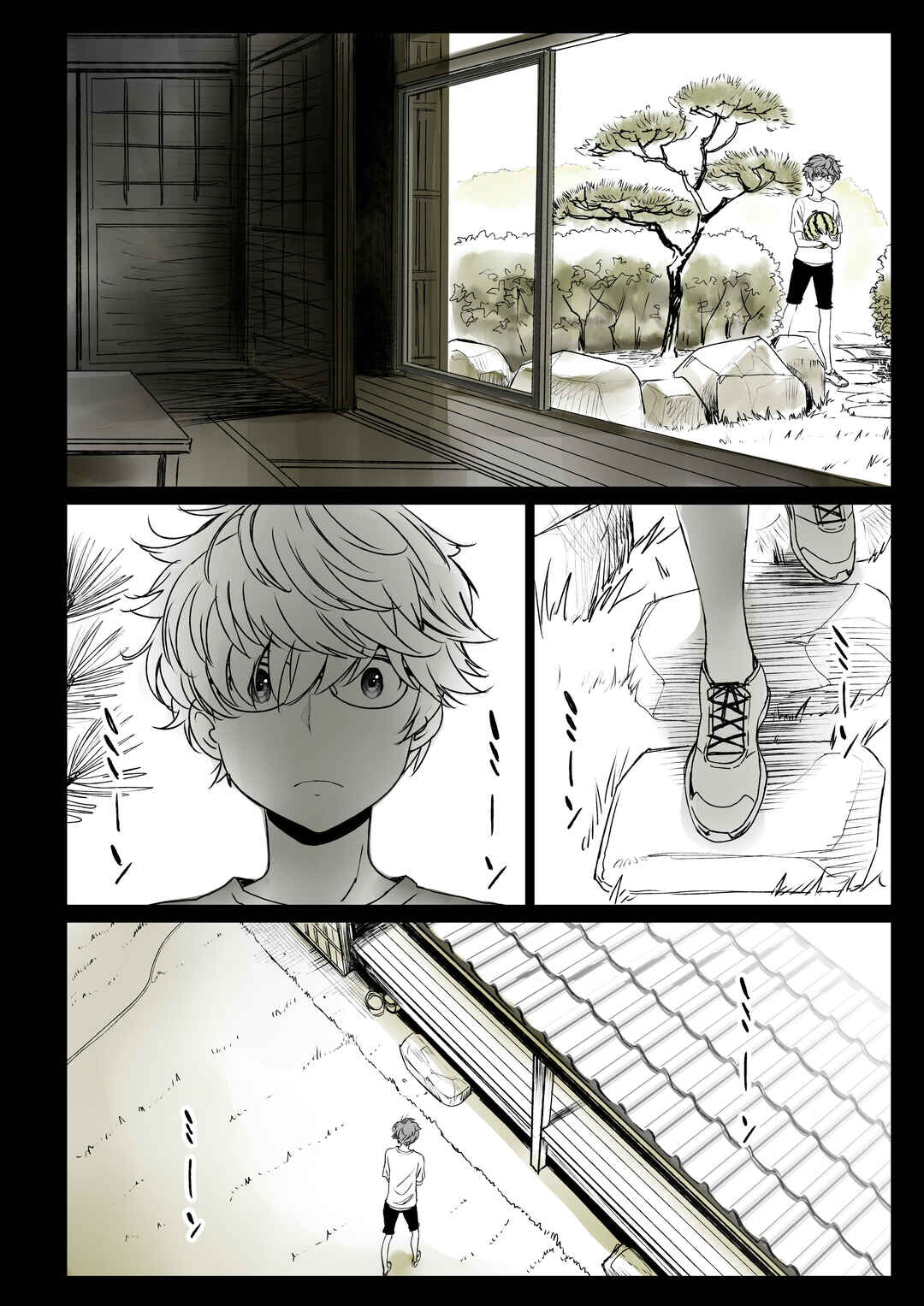 Page 27 Chapter 0 Futari no Aishou
