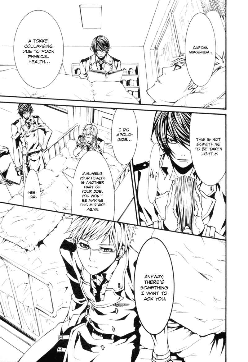 Page 11 Chapter 5 Dolls