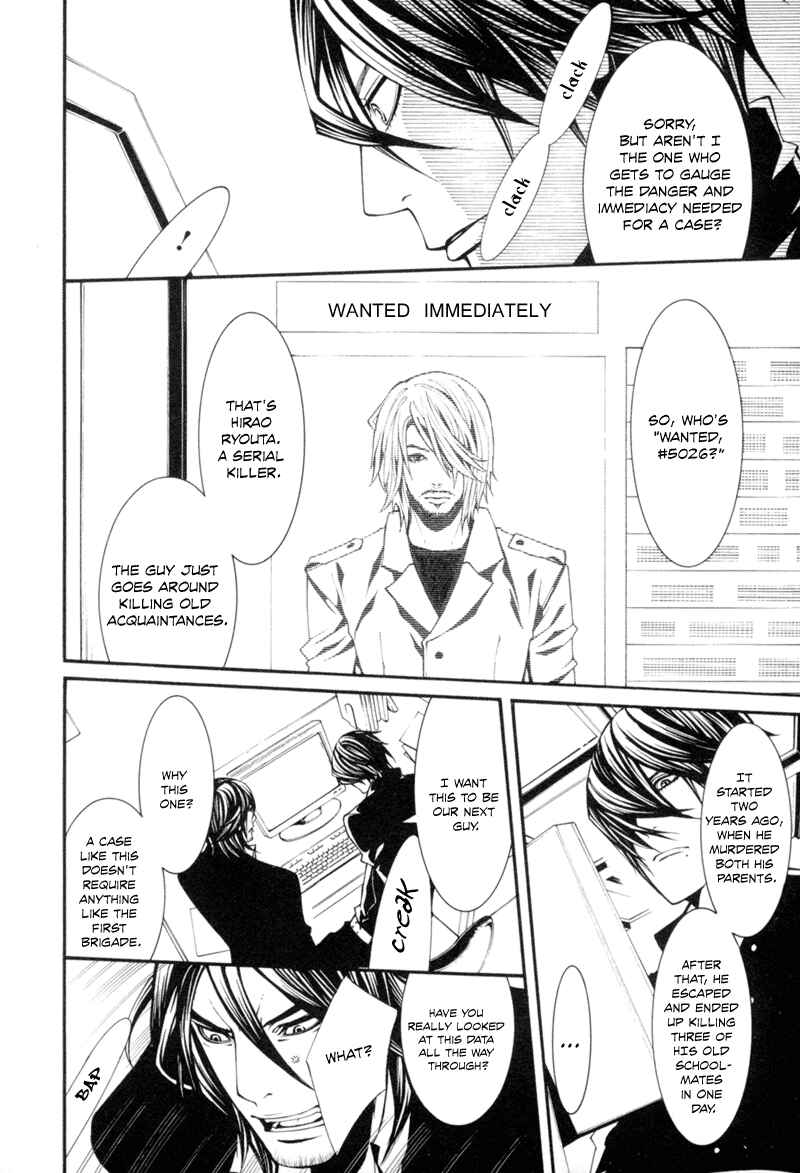 Page 26 Chapter 5 Dolls
