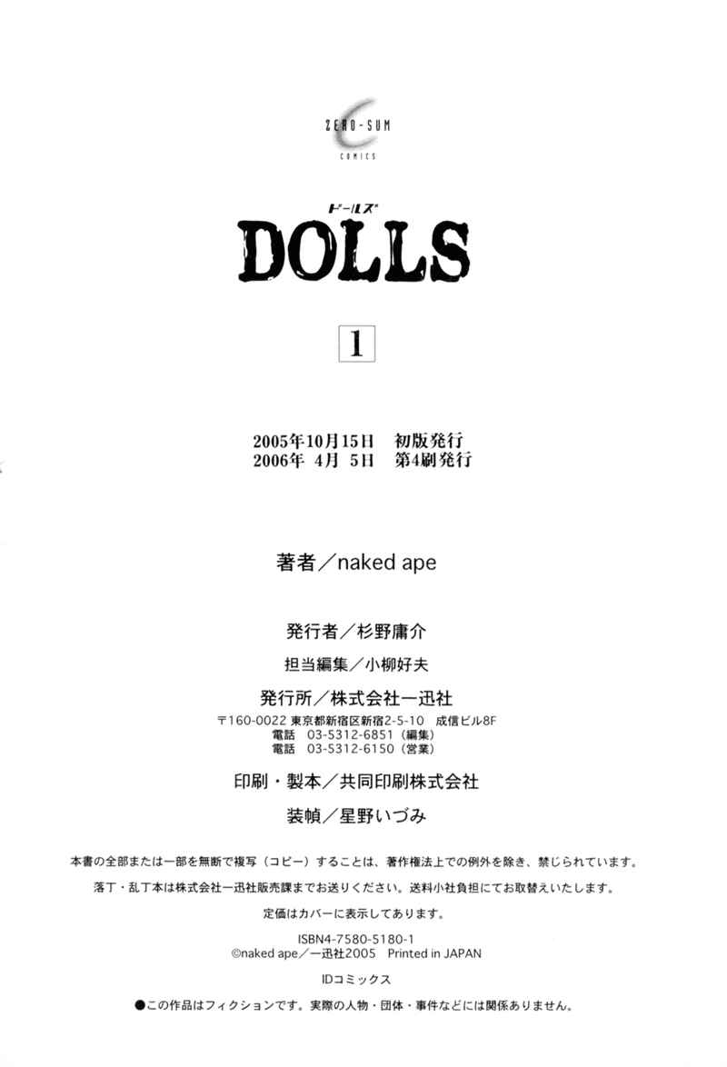 Page 36 Chapter 5 Dolls