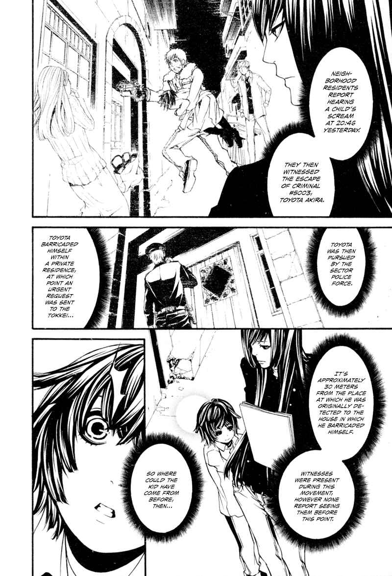 Page 24 Chapter 8 Dolls