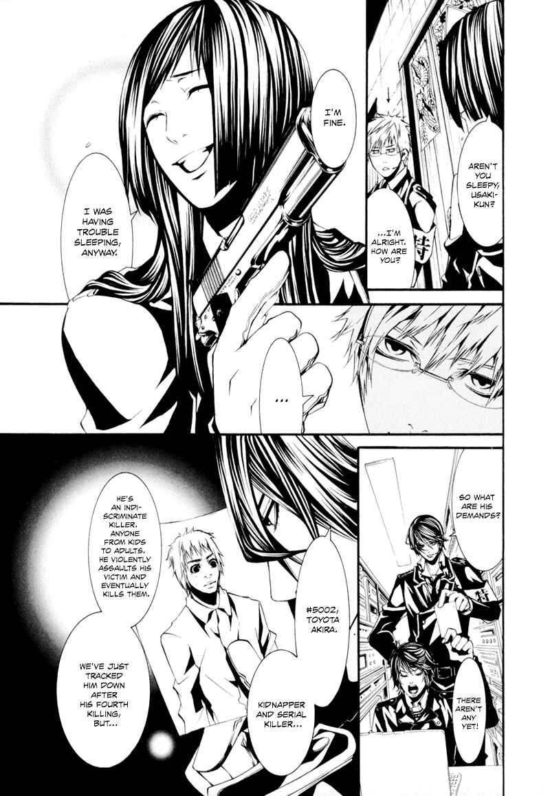 Page 7 Chapter 8 Dolls