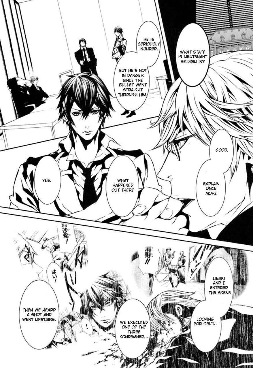Page 10 Chapter 78 Dolls
