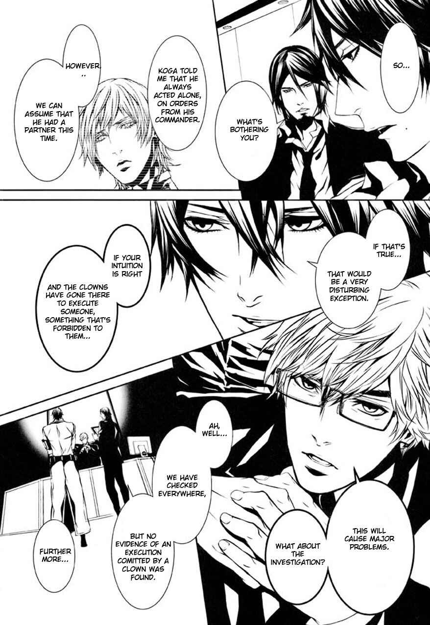 Page 15 Chapter 78 Dolls