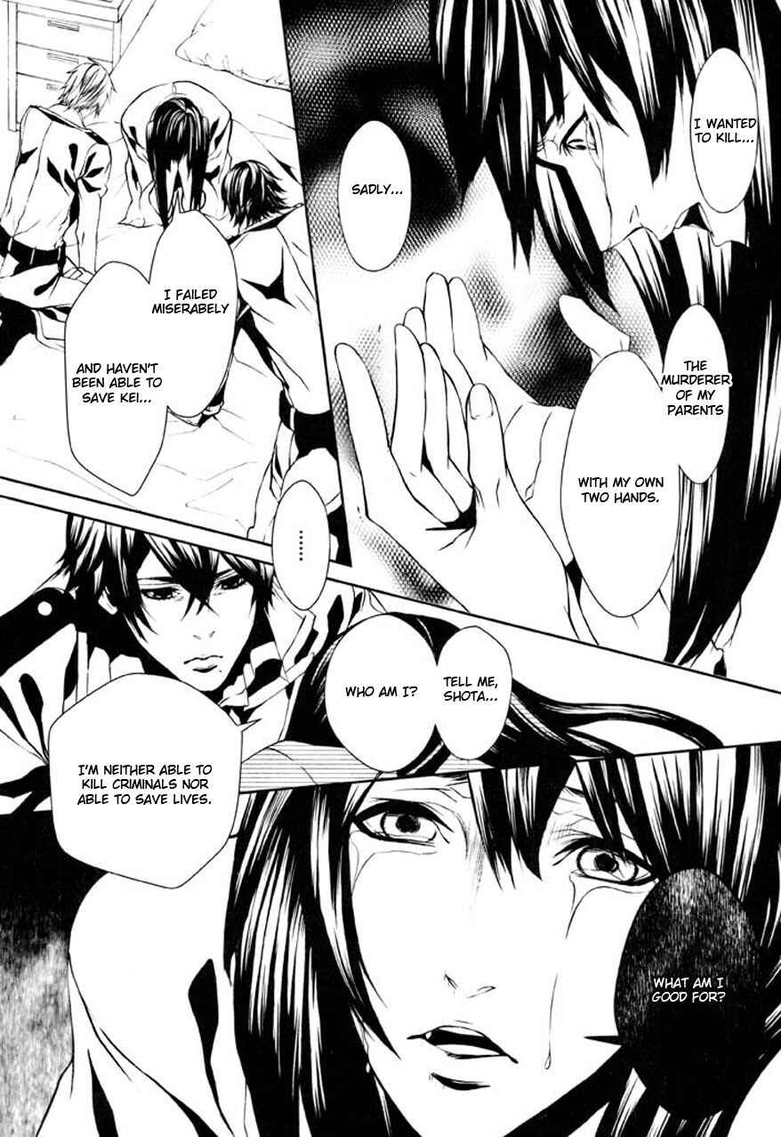 Page 23 Chapter 78 Dolls