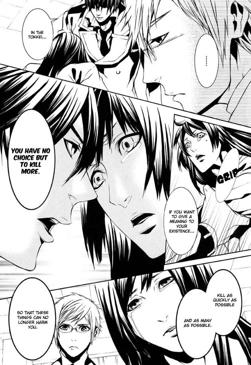Page 24 Chapter 78 Dolls