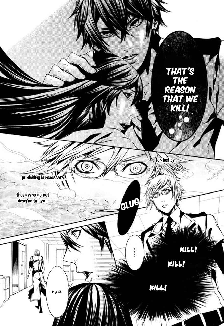 Page 26 Chapter 78 Dolls