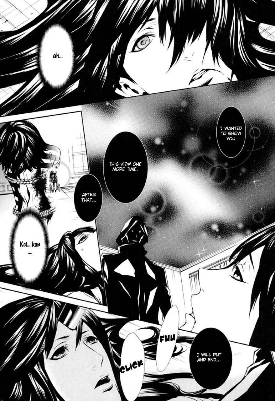Page 6 Chapter 78 Dolls