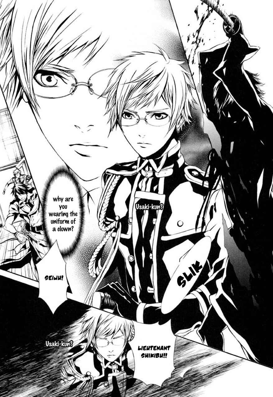 Page 9 Chapter 78 Dolls