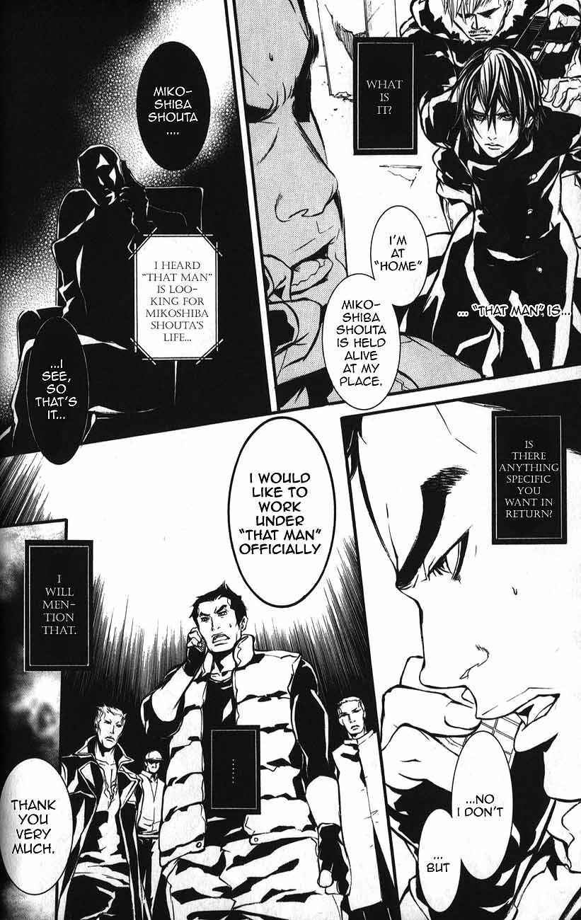 Page 13 Chapter 51 Dolls