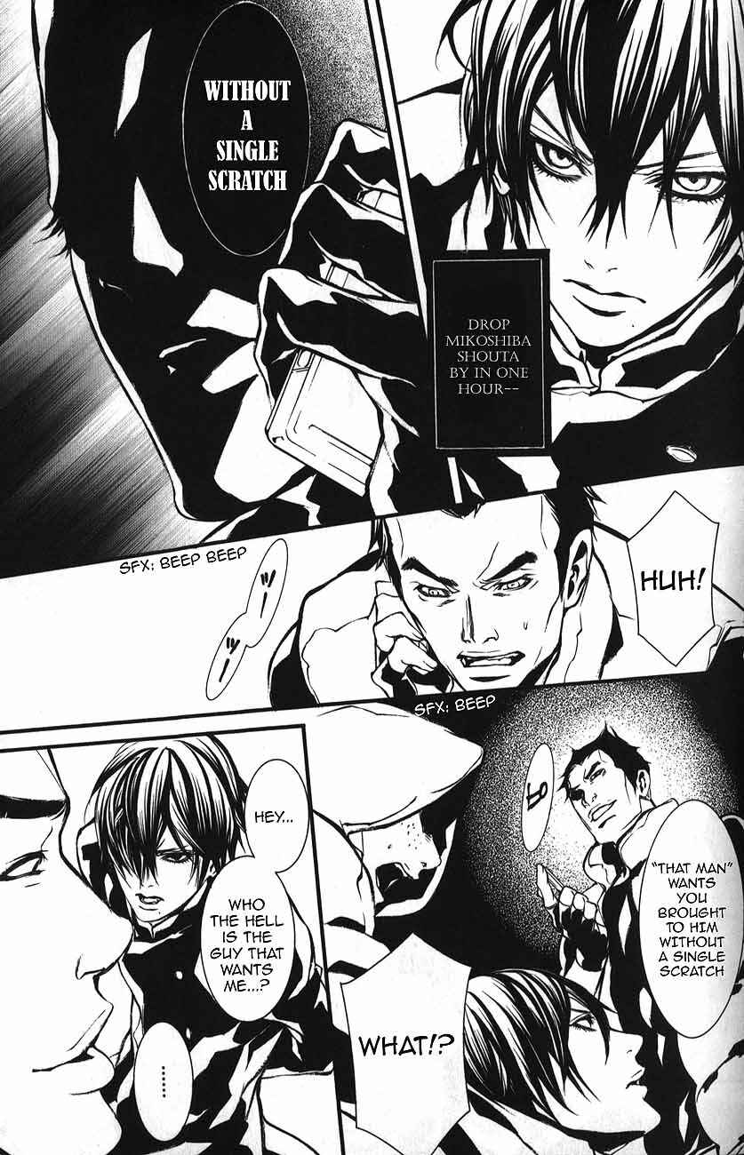 Page 14 Chapter 51 Dolls