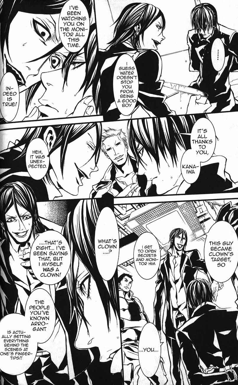 Page 21 Chapter 51 Dolls