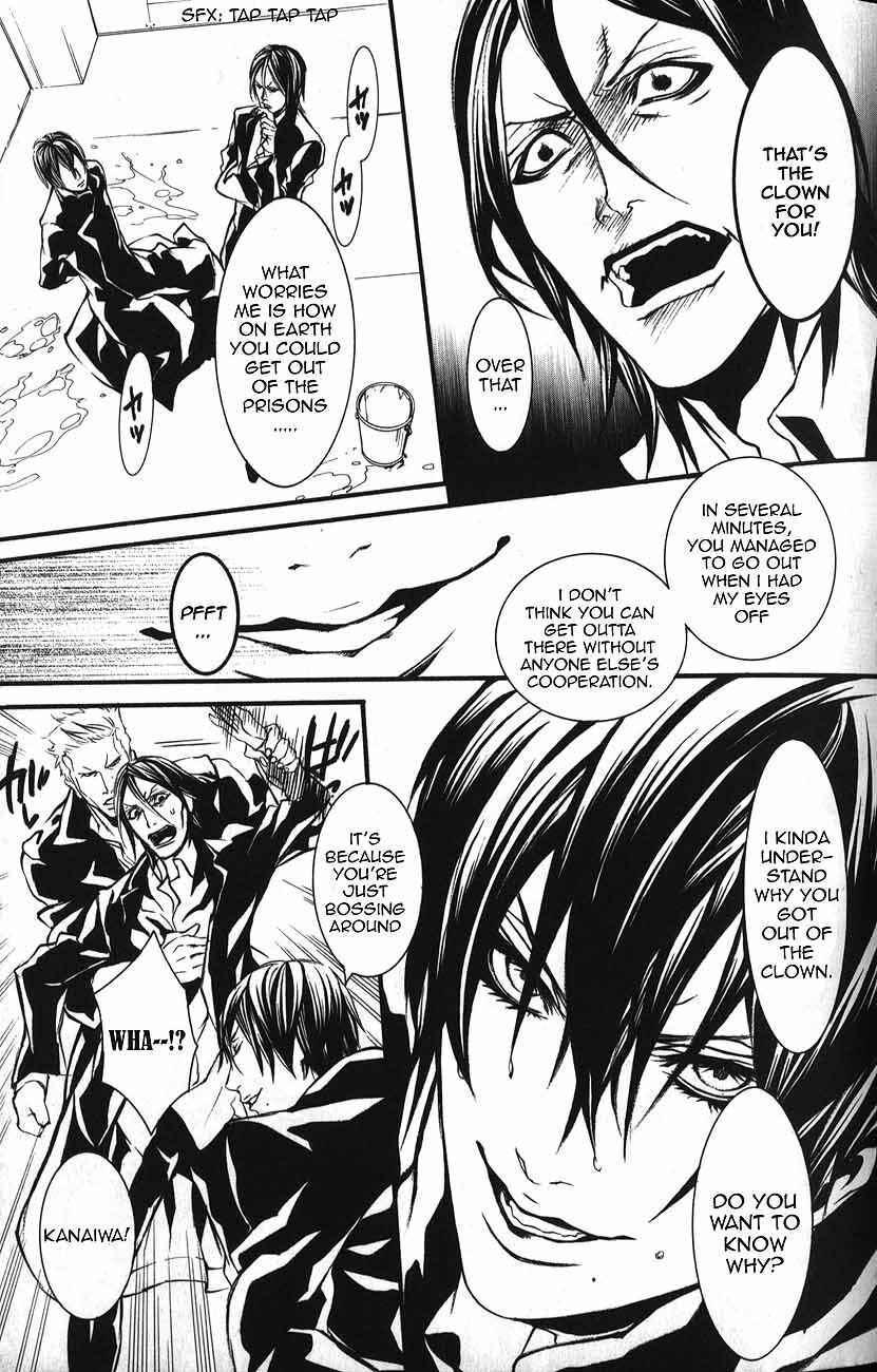 Page 22 Chapter 51 Dolls