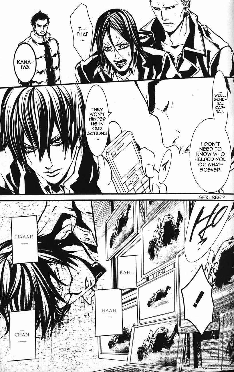 Page 24 Chapter 51 Dolls