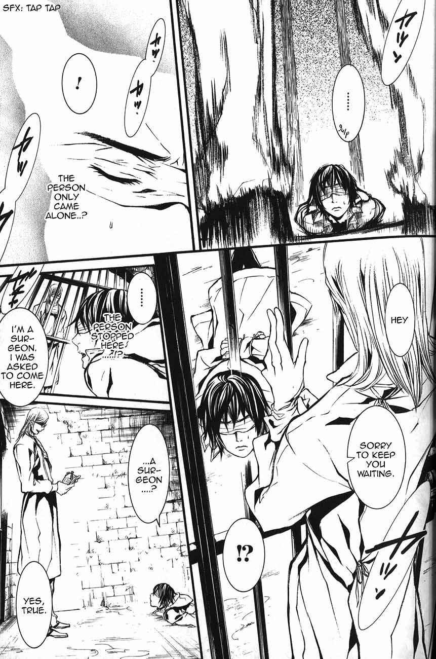 Page 6 Chapter 51 Dolls