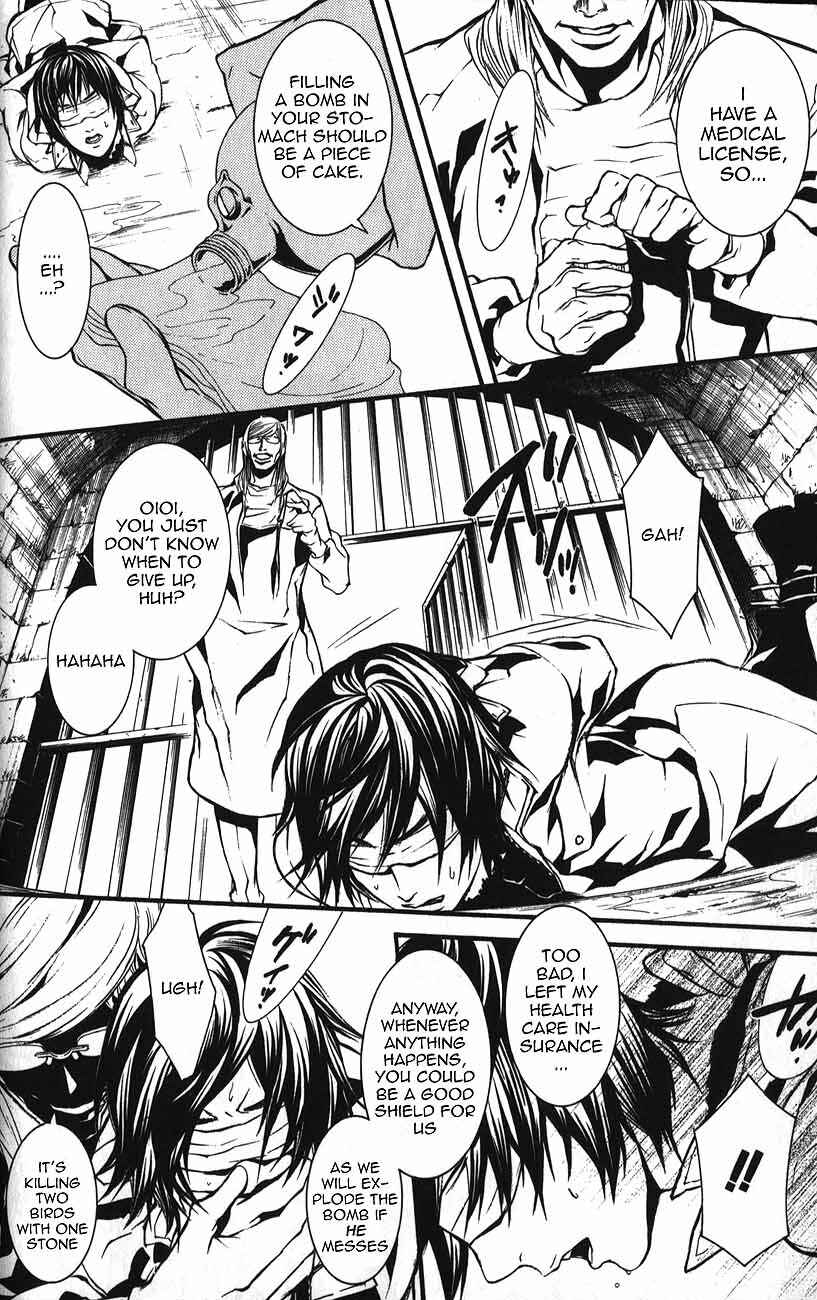 Page 7 Chapter 51 Dolls