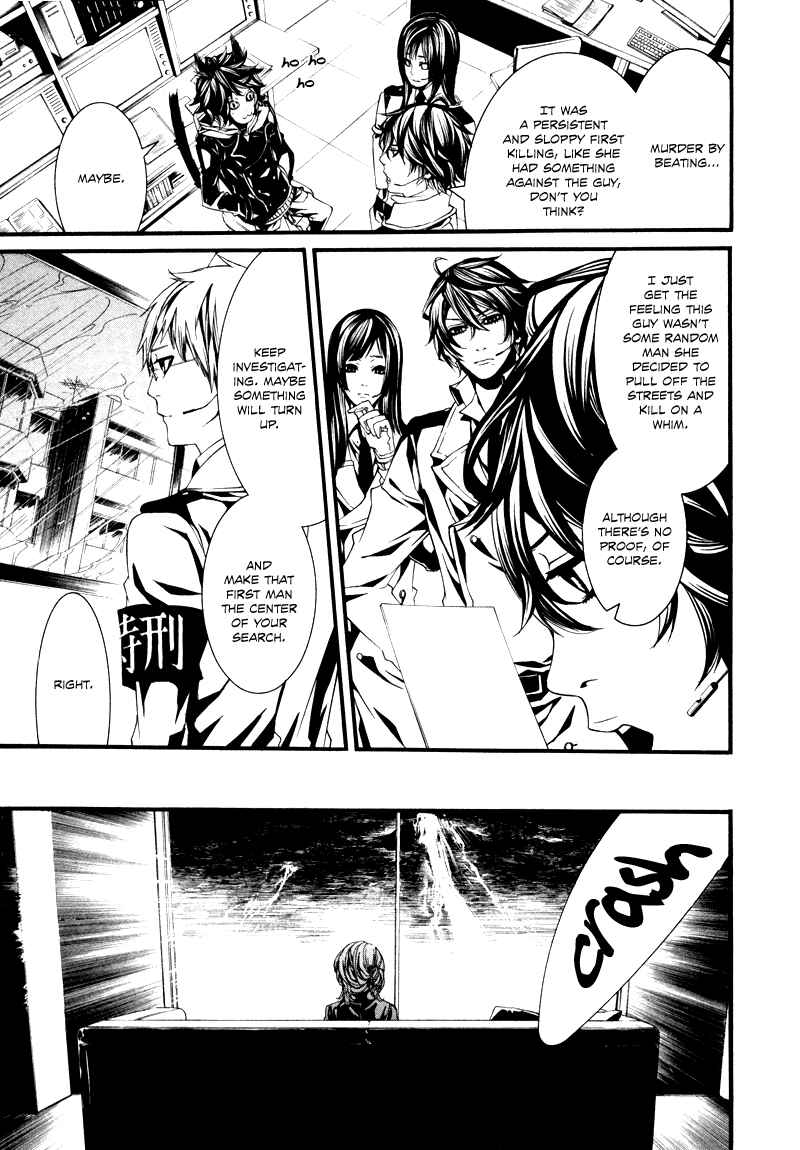 Page 13 Chapter 23 Dolls