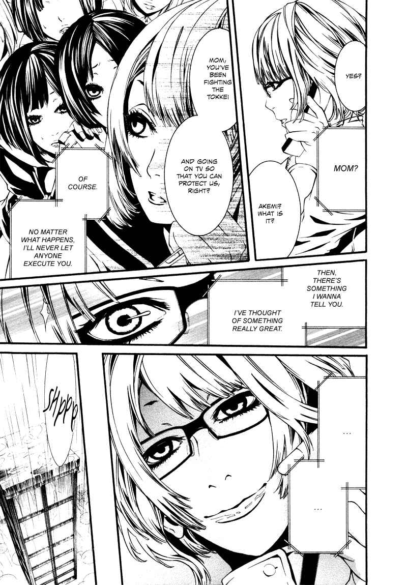 Page 19 Chapter 23 Dolls