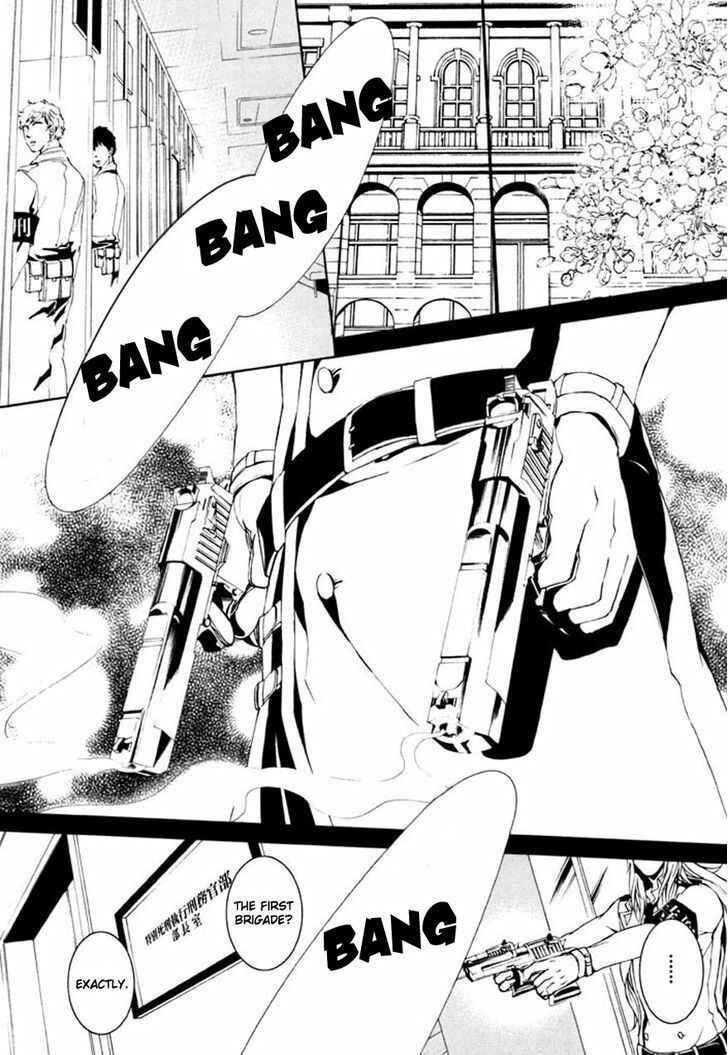 Page 3 Chapter 70 Dolls