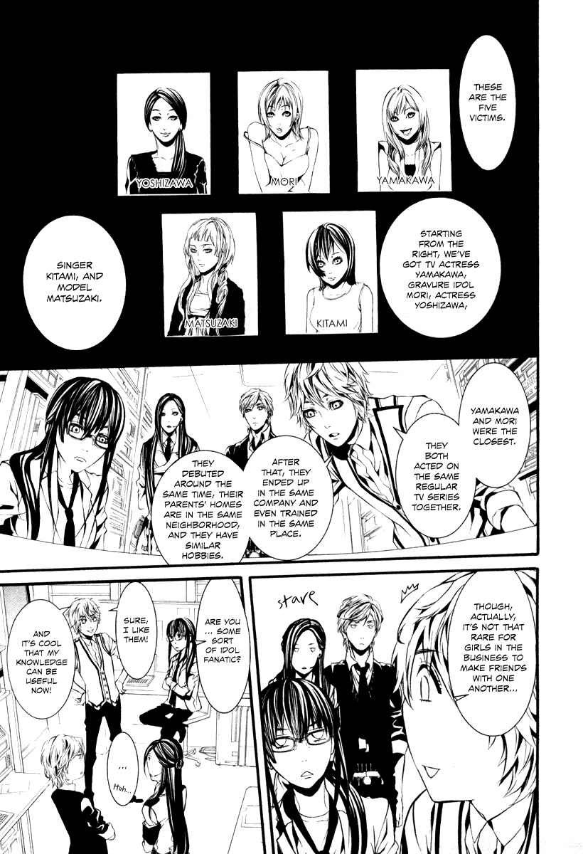 Page 11 Chapter 32 Dolls